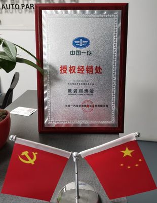 Хладоагент двигателя дизеля FAW Jiefang, антифриз дизельного топлива 9L -15d/-25d